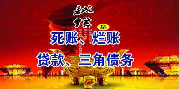 屏山要债公司