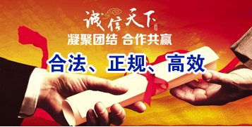 屏山讨账公司